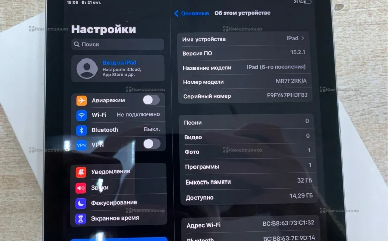 Apple Apple iPad 6 поколения 32GB