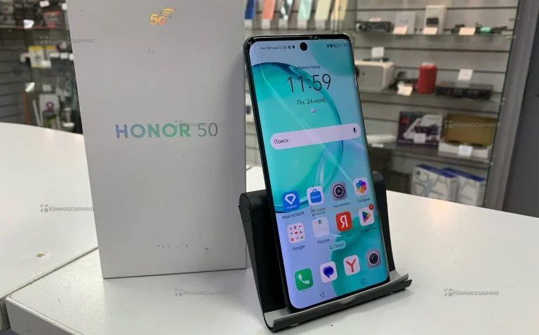 Honor 50 8/128 ГБ