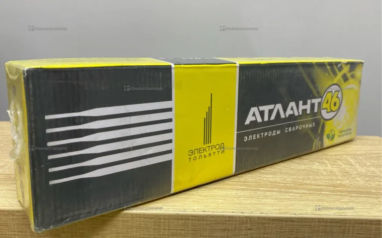 Электроды Атлант 46 3.0мм 5кг