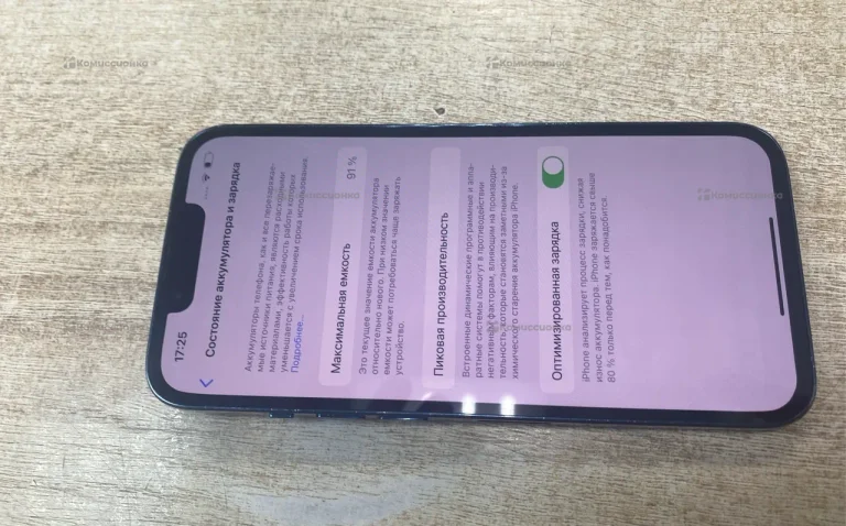 Apple iPhone 13 Pro 256Gb
