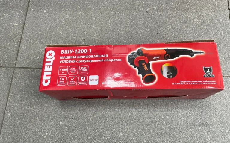 Спец БШУ 1200-1