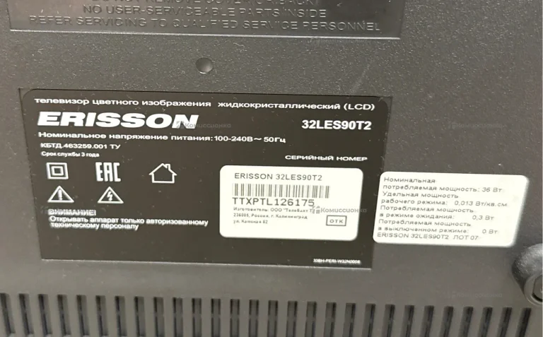 Телевизор Erisson 32LES90T2