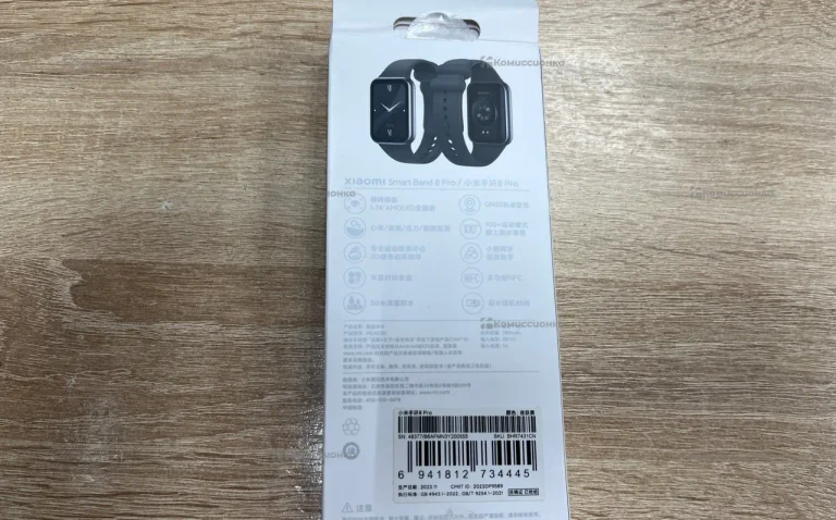 Часы Xiaomi Smart Band 8 Pro