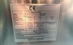 Купить Барбекю газ гриль Steaker pro 800 б/у , в Нижний Новгород Цена:14990рублей