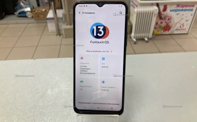 Vivo Y31 4/64 ГБ