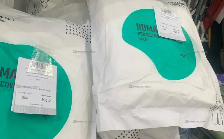 Одноразовый защитный комбинезон