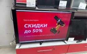 Телевизор VR 55