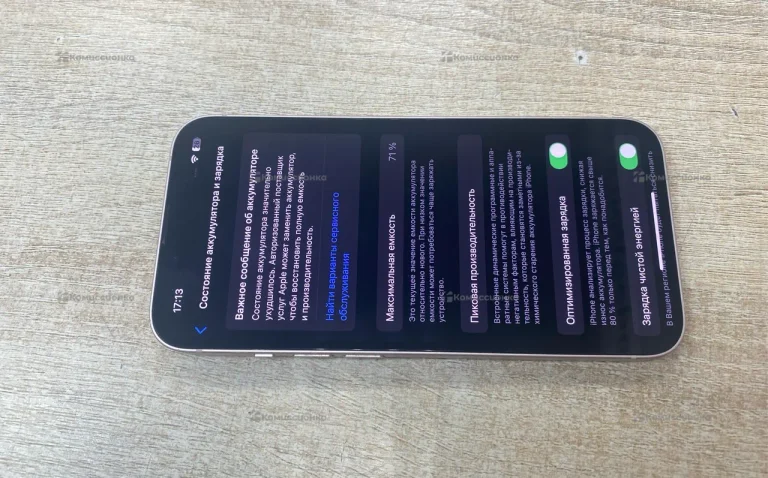 Apple iphone 13 128