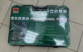 Набор инструментов Professional 180 предметов