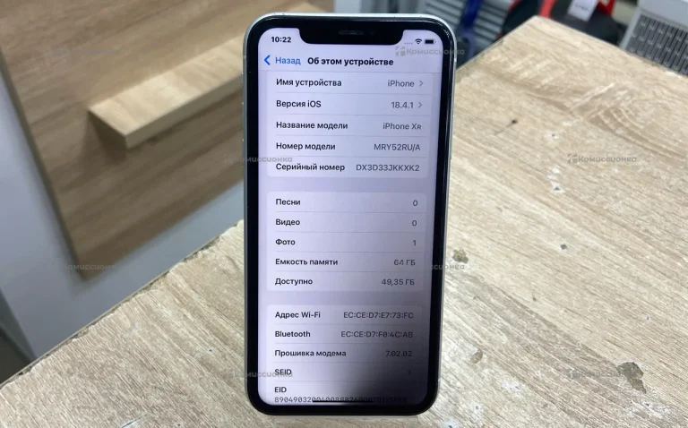Apple iPhone XR 64ГБ