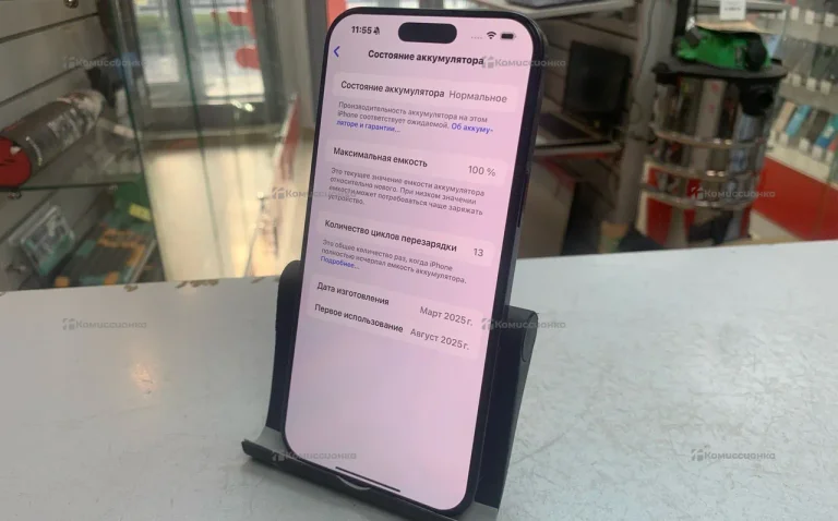 Apple Iphone 16 Pro max 256Gb