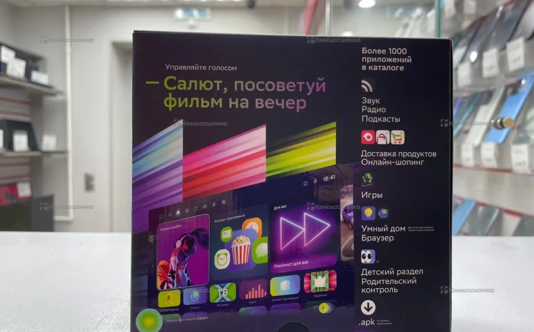 Цифровая ТВ приставка  SBER BOX