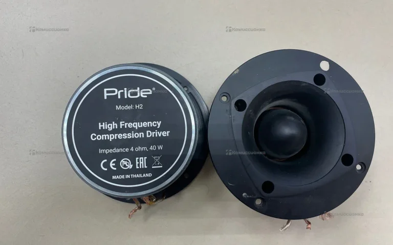 Рупора Pride H2