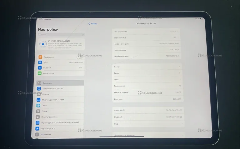 Планшет Apple iPad Pro 11 (2020) 256Gb Wi-Fi