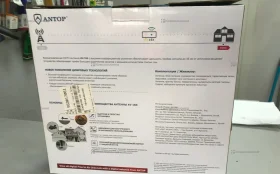 Универсальная антенна antor av-184