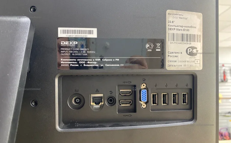 Моноблок  DEXP H81-P1