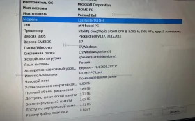 Купить Ноутбук  Packard bell p5ws0 б/у , в Краснодар Цена:5500рублей