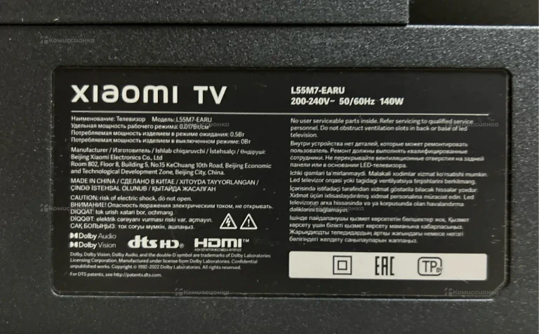 Телевизор Xiaomi Mi TV 4A 55" L55M5-5ARUM