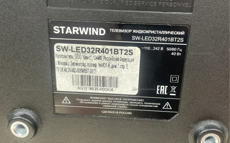 Телевизор STARWIND SW-LED32R401BT2S