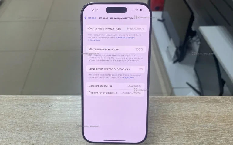 Apple iPhone 16 Pro 8/128 ГБ