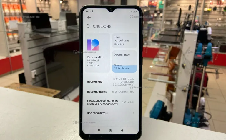Xiaomi Redmi 9A 2/32Gb