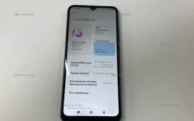 Xiaomi Poco C40 4/64 ГБ