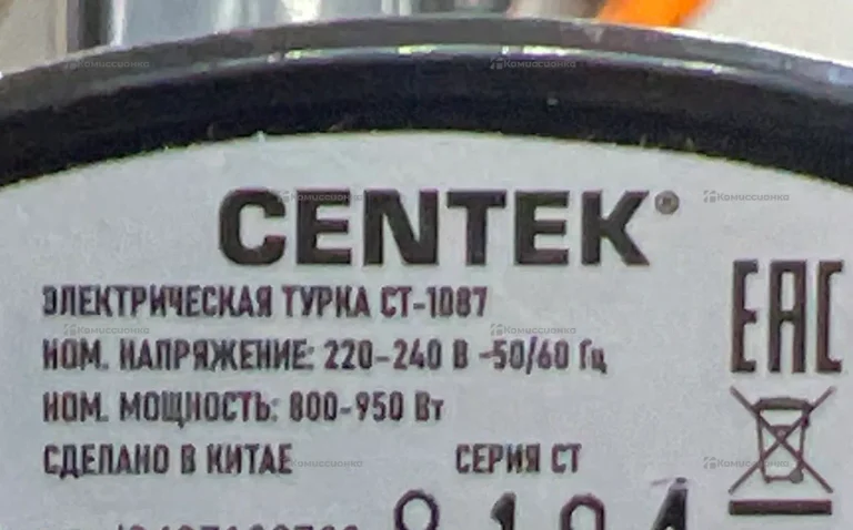 Электро турка Centek