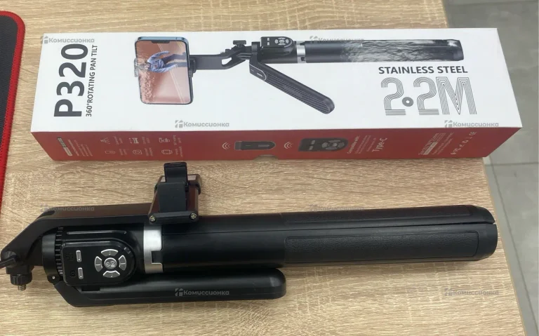 Штатив p320