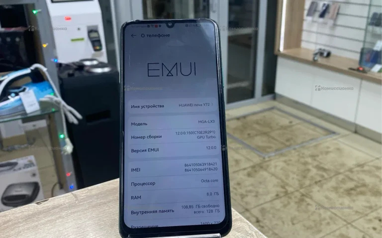 Huawei nova Y72 8/128 ГБ