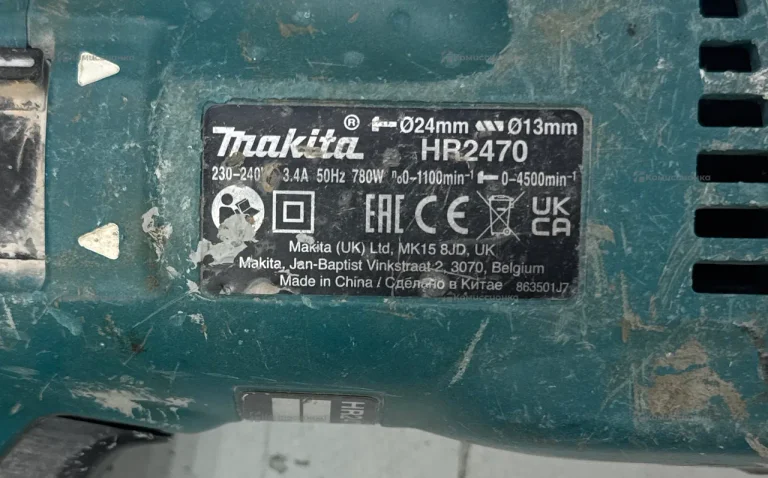 перфоратор hr2470.