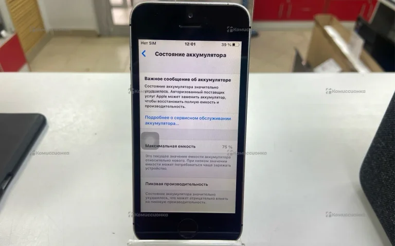 Apple iPhone SE 2/32 ГБ