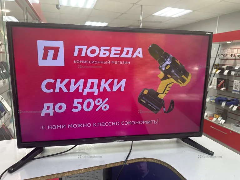 Телевизор Telefunken LED-32S94T2