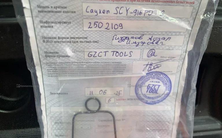 Дрель алмазного бурения Cayken SCY-916/2PD