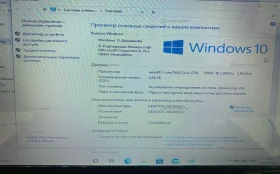 Купить ноутбук ASU’s б/у , в Красноярск Цена:1490рублей