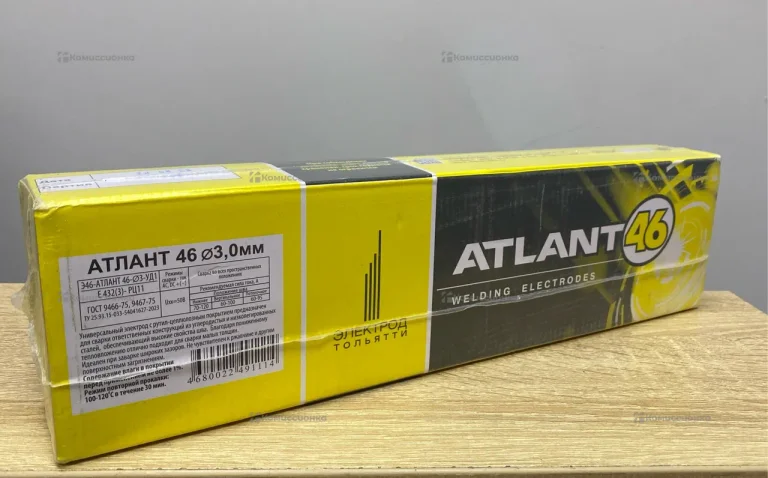 Электроды Атлант 46 3.0мм 5кг