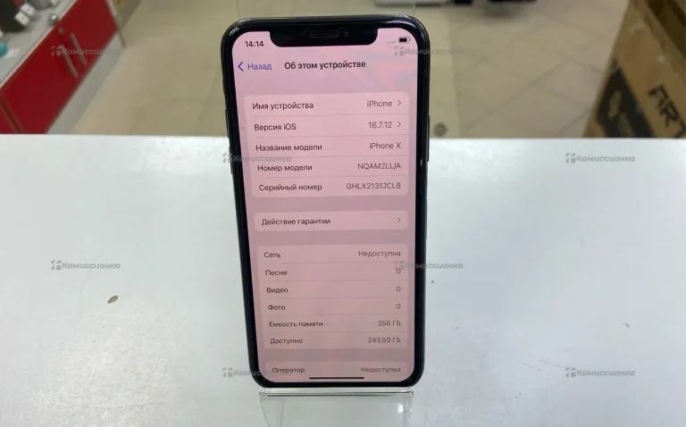 Apple iPhone X 3/256 ГБ