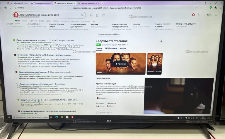 Телевизор LG 49UJ630V