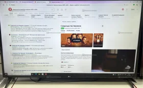 Купить Телевизор LG 49UJ630V б/у , в Рязань Цена:18900рублей