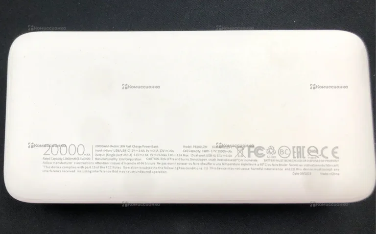 Power Bank Xiaomi Redmi 20000mAh