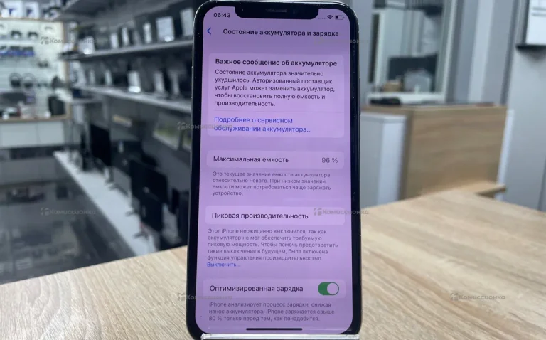 Apple iPhone X 3/256 ГБ