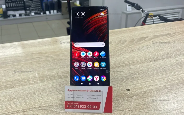 Xiaomi Poco X3 Pro 8/256 ГБ