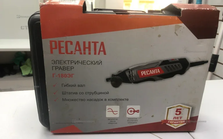 Электрический гравер Ресанта Г-180ЭГ
