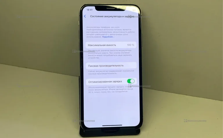 Apple IPhone X 256 ГБ
