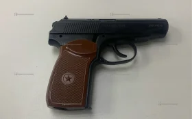 Пистолет пневматический pm-x