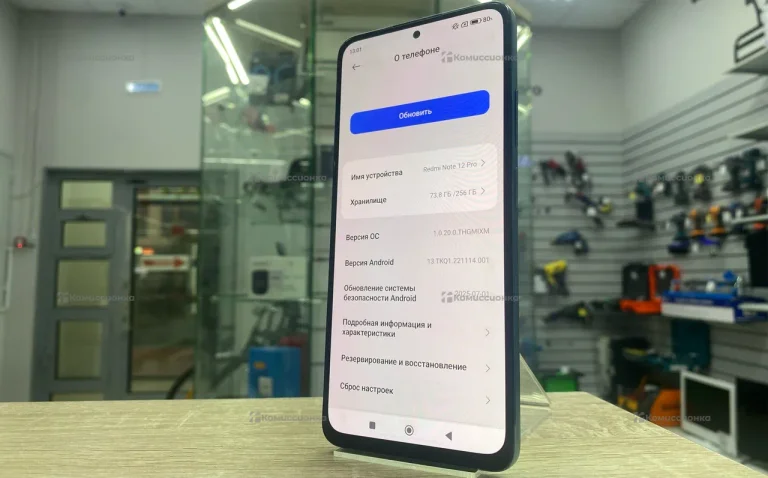 Xiaomi Redmi Note 12 Pro 8/256 ГБ