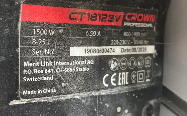 Отбойный молоток CROWN CT18123V BMC