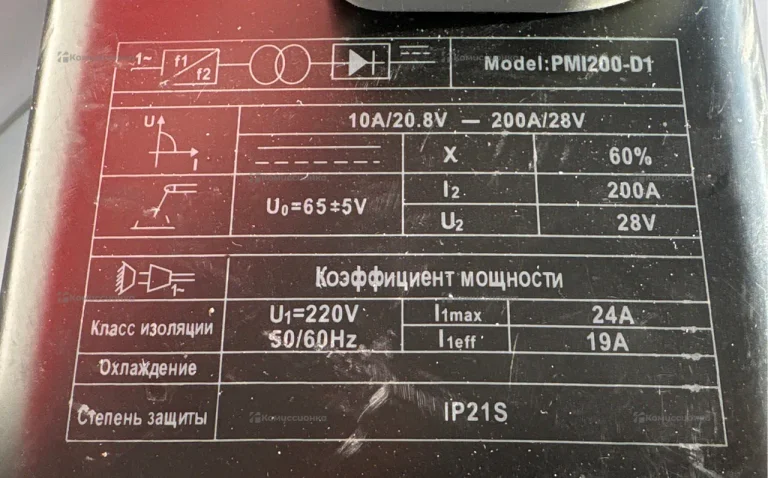 Сварочный аппарат P.I.T. PMI200-D1