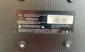 Телевизор iFFALCON