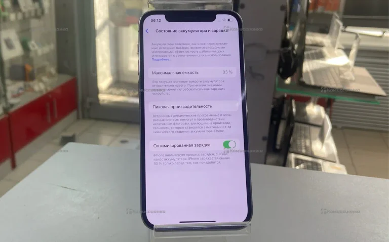 Apple iPhone 12 Pro 256Gb
