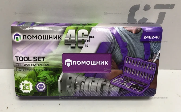 Набор Инструментов 46 предметов